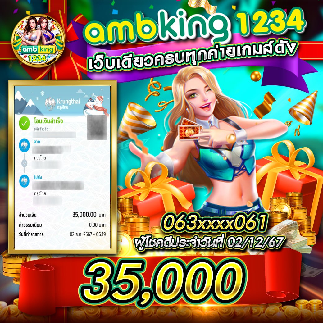 เกมหมูสปินฟรี เว็บตรงปลอดล็อคโบนัสใหม่ล่าสุด 2024