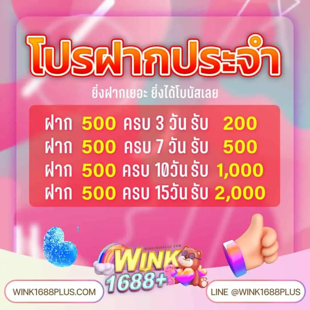 เกมออนไลน์ได้เงินจริง รวมเกมใหม่ล่าสุด เข้าถึงง่าย จ่ายเต็มทุกยอด