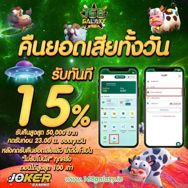 เข้า สู่ระบบ สล็อต 666 เว็บสล็อตยอดนิยมอันดับ 1 ของไทย