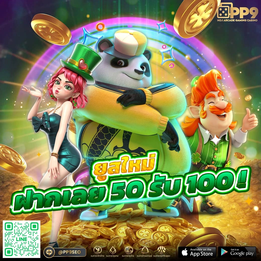 เข้า เล่น สล็อต 888 เว็บสล็อตอันดับหนึ่ง ระบบเสถียร ปลอดภัย 2024