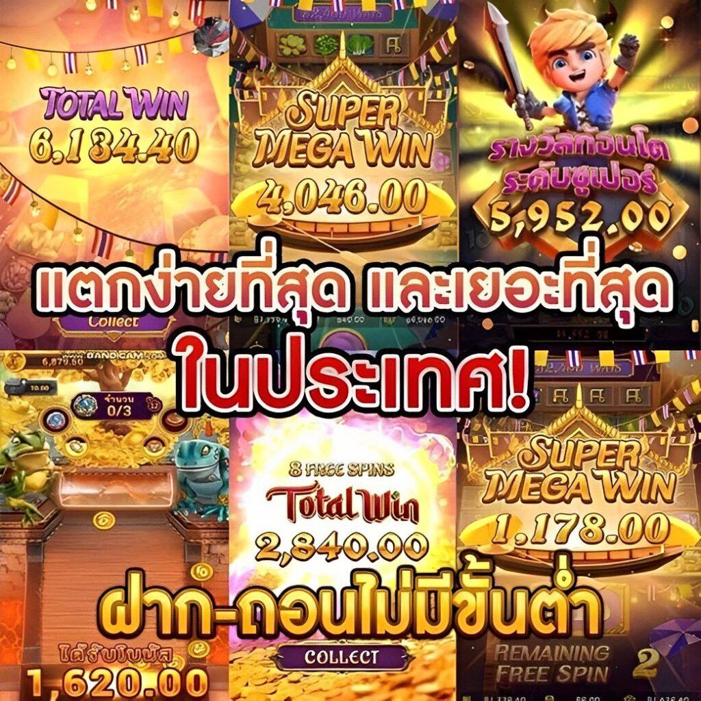 เข้าสู่ระบบ 123faz คาสิโนครบครัน เดิมพันง่าย รวยเร็วที่สุด