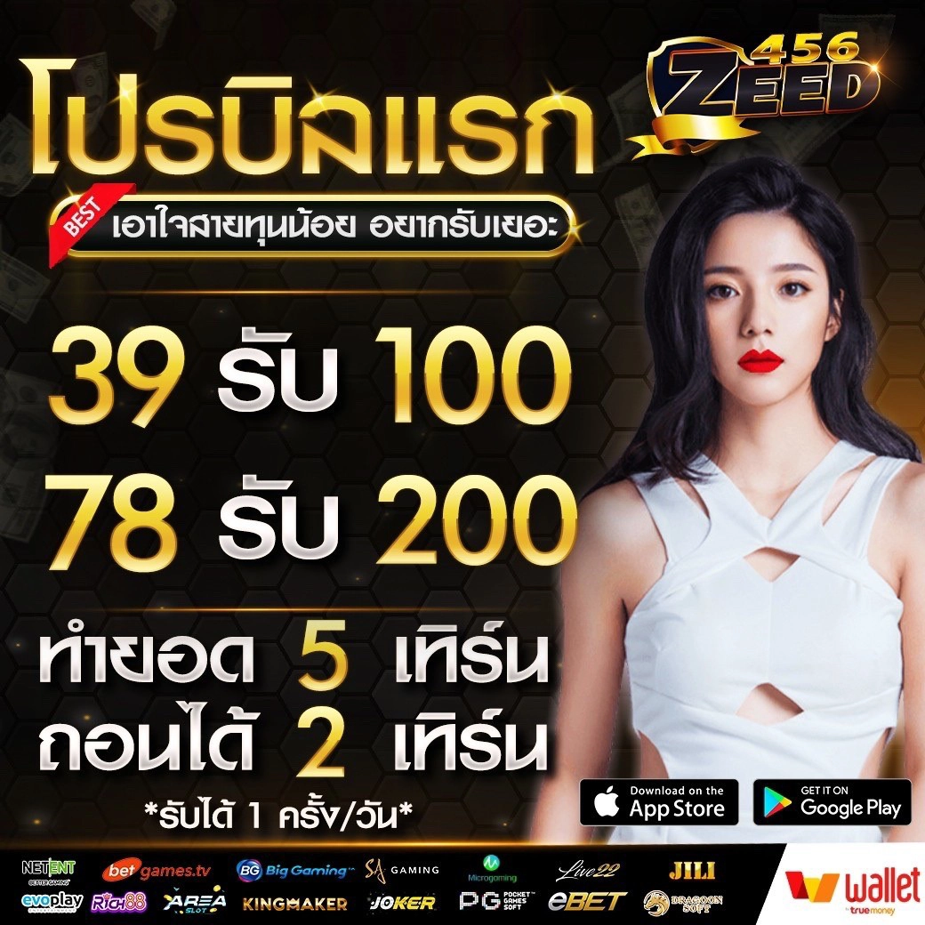 เข้าสู่ระบบ 205 สล็อต e699 เดิมพันง่าย จบครบในเว็บเดียว