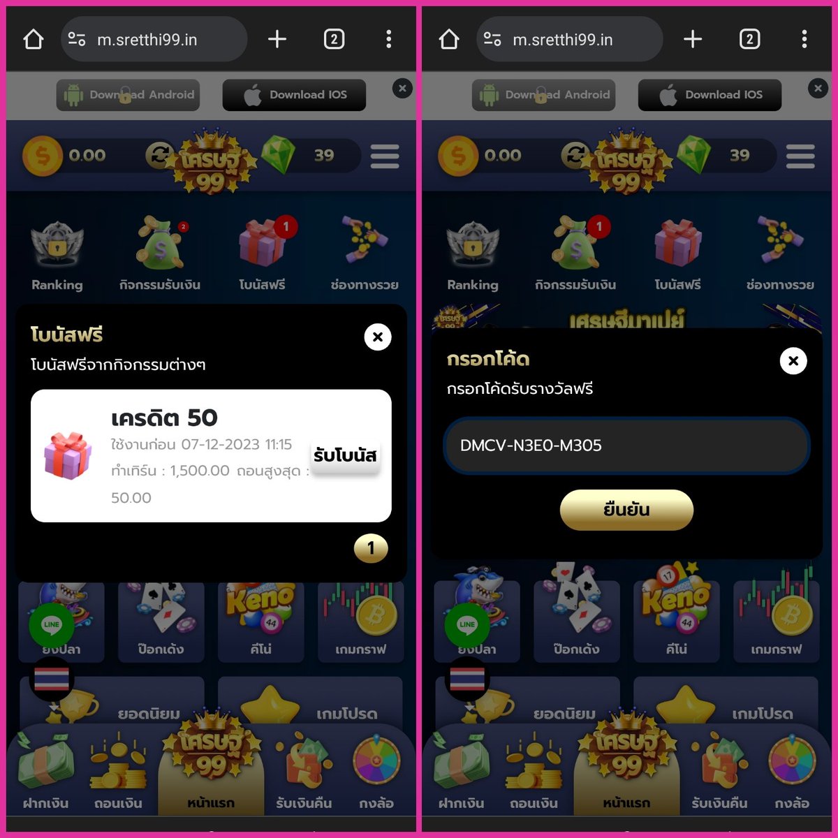 เข้าสู่ระบบ Betflik789 เว็บคาสิโนออนไลน์ที่ดีที่สุดในไทย