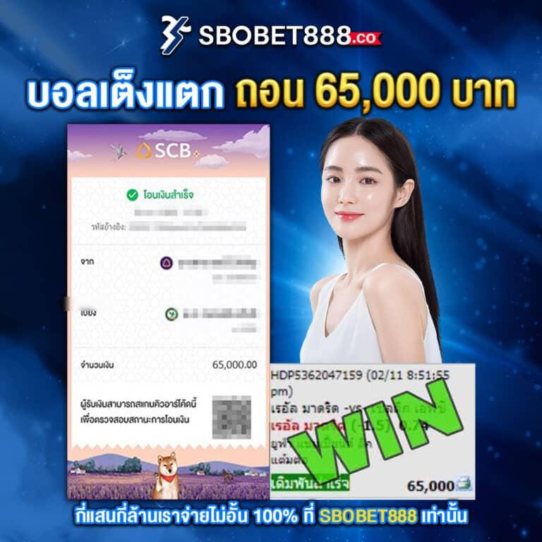 เข้าสู่ระบบ Betflixfun เล่นง่าย จ่ายเต็ม ระบบปลอดภัย 2024