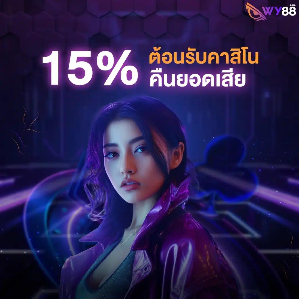 เข้าสู่ระบบ Lava900 คาสิโนยอดนิยมอันดับ 1 ของไทยล่าสุด