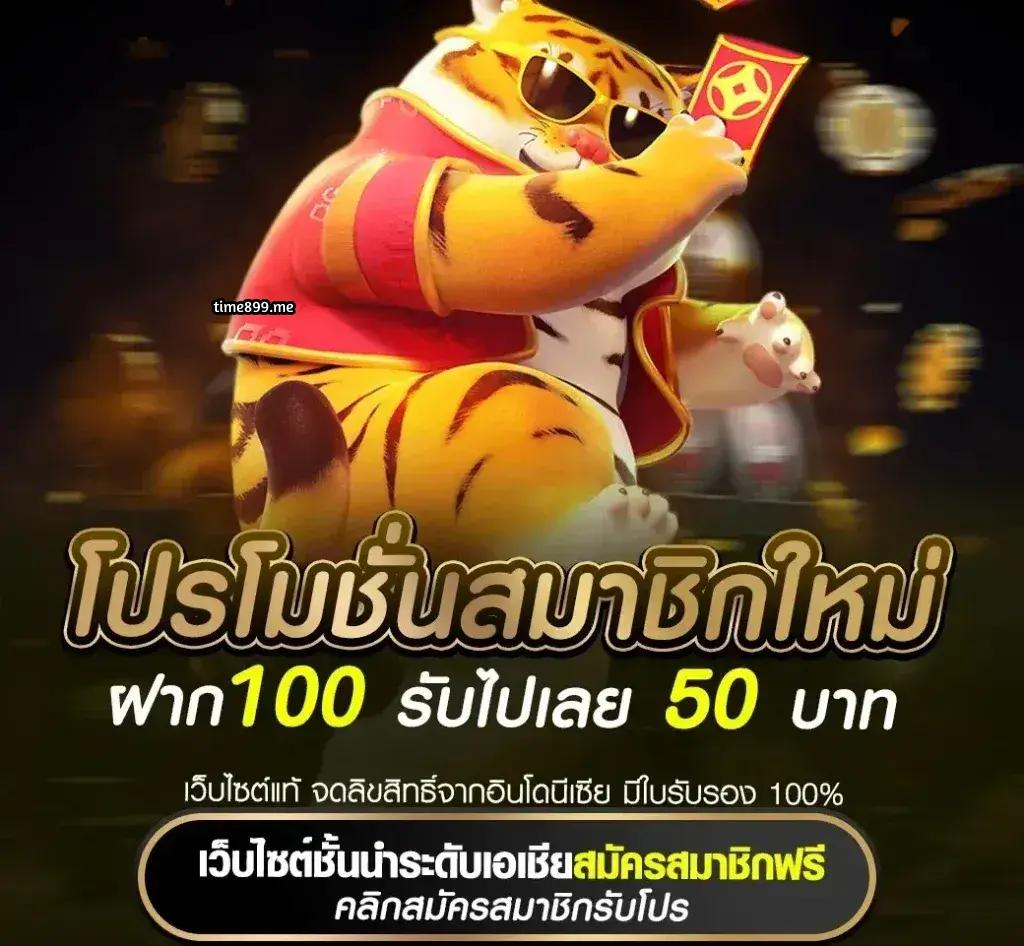 เข้าสู่ระบบ Racha Lotto คาสิโนอันดับหนึ่ง รับโปรโมชั่นมากมายวันนี้