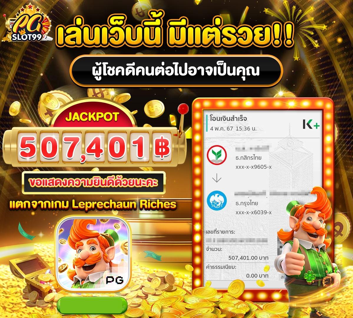 เข้าสู่ระบบ TSS911 คาสิโนออนไลน์สุดฮิต เดิมพันง่าย รวดเร็ว มีความปลอดภัย