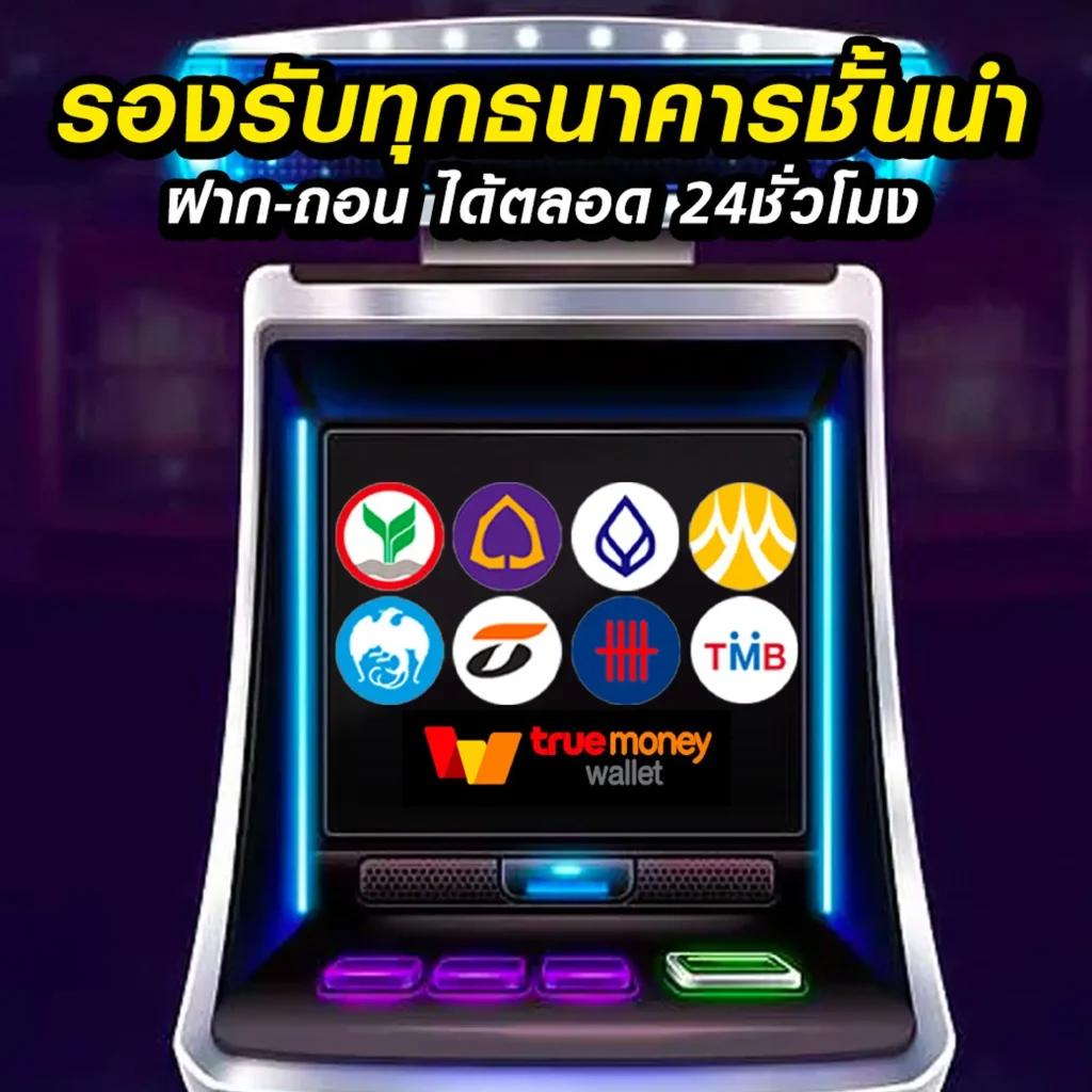 เข้าสู่ระบบ Ufacash ล่าสุด เล่นง่าย ไม่สะดุด ครบวงจรการพนัน