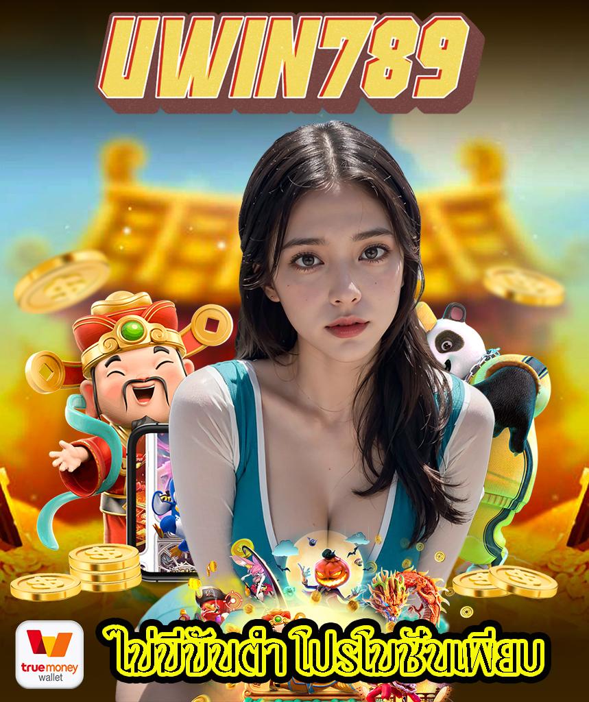 เข้าสู่ระบบ heng666 พร้อมเดิมพันสุดมันส์ในเกมยอดฮิตตอนนี้