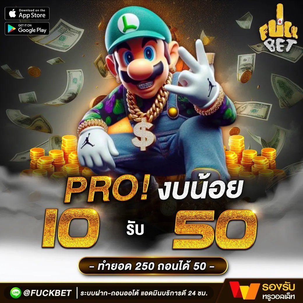เข้าสู่ระบบ myplay คาสิโนออนไลน์คุณภาพสูง พร้อมโบนัสสุดคุ้ม