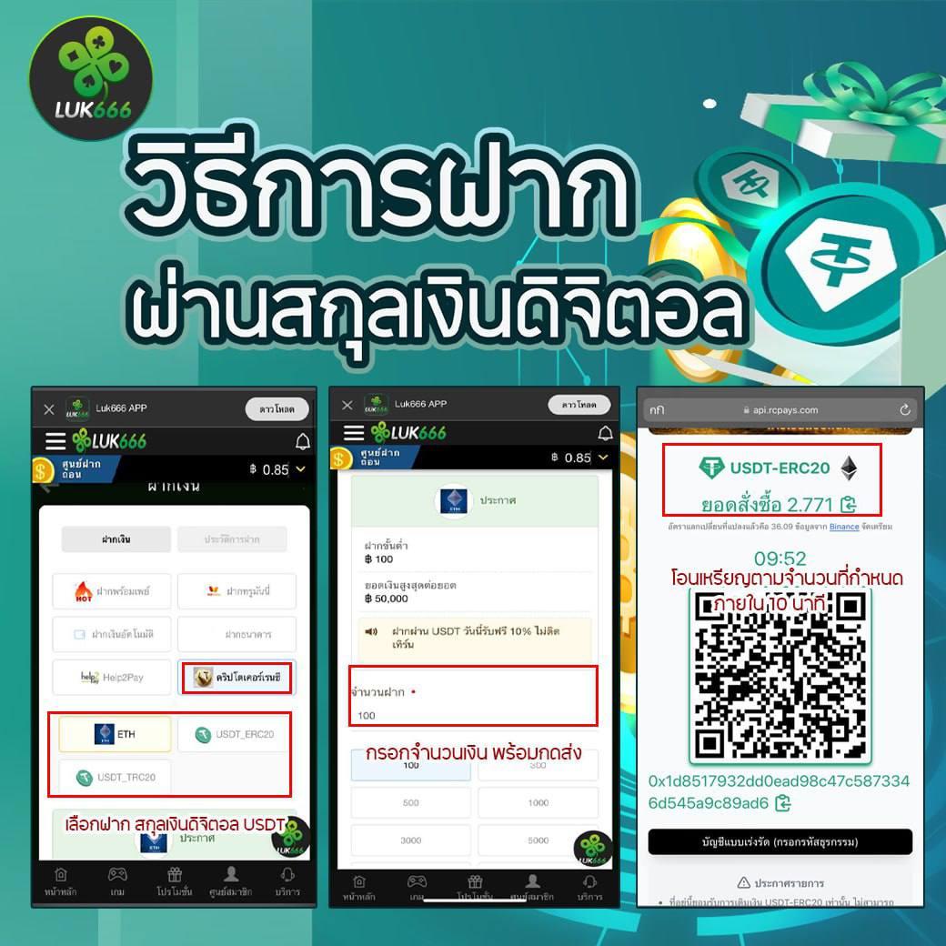 เข้าสู่ระบบ pg444th คาสิโนออนไลน์ยอดนิยม 2024 เล่นฟรี แจกโบนัสมากมาย