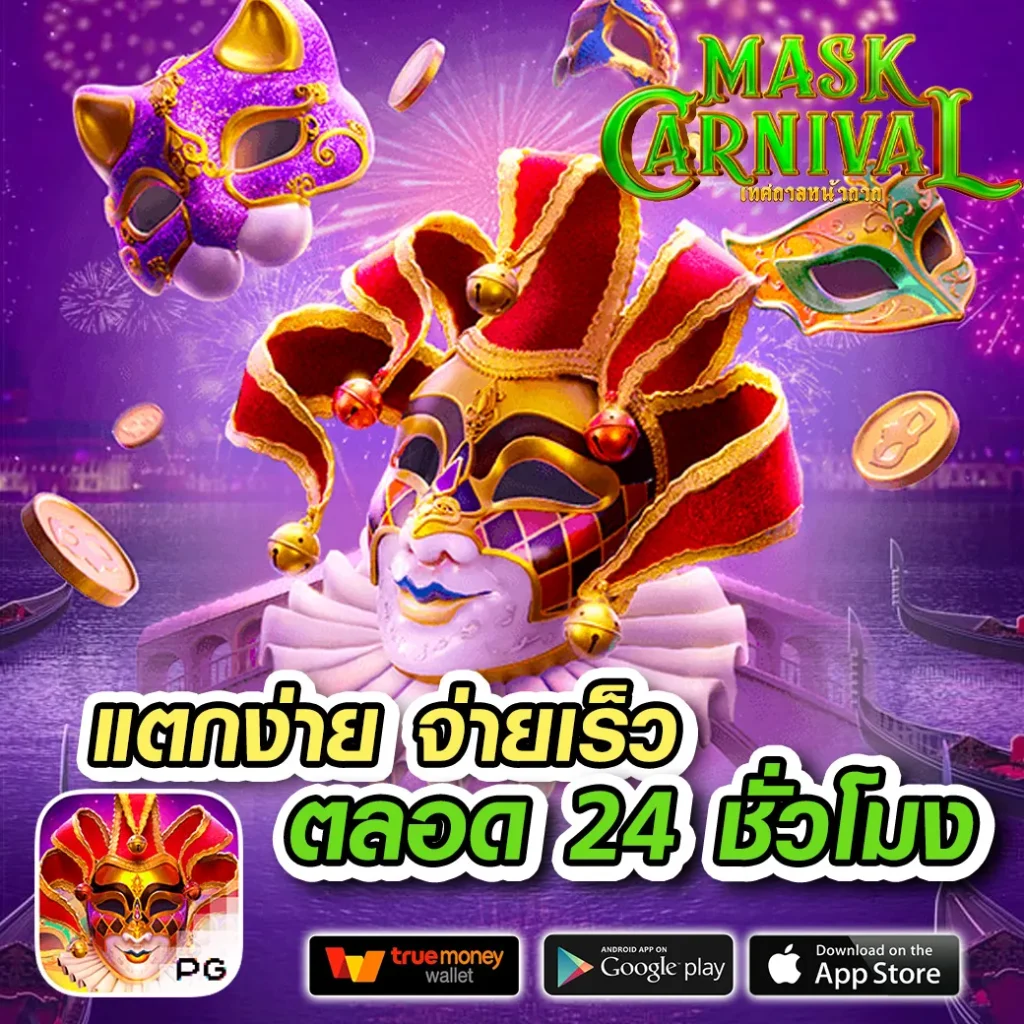 เข้าสู่ระบบ riches888pg ล่าสุด เล่นเกมมันส์ไม่มีสะดุด
