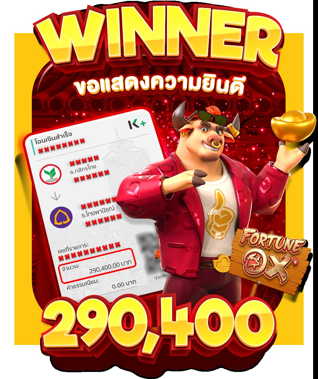 เข้าสู่ระบบ sabai999 คาสิโนออนไลน์สุดฮิตอันดับ 1 ในไทย เล่นง่าย จ่ายไว