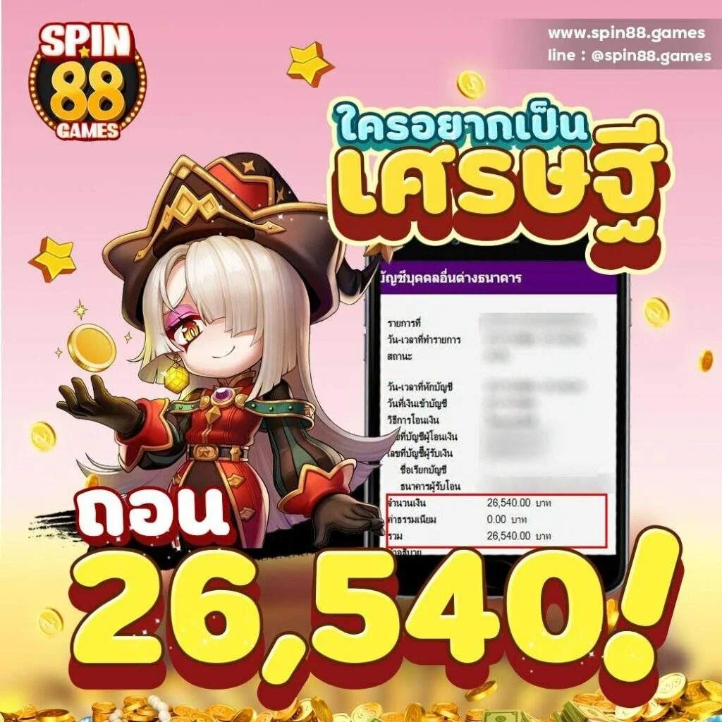เข้าสู่ระบบ singha88 คาสิโน มาตรฐานสูง รวมเกมฮิต 2024