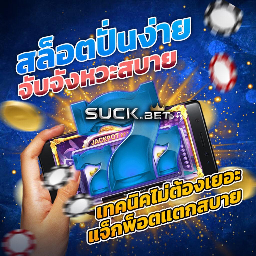 เข้าสู่ระบบ ufabet365 คาสิโนครบวงจร ฝากไม่มีขั้นต่ำ 2024
