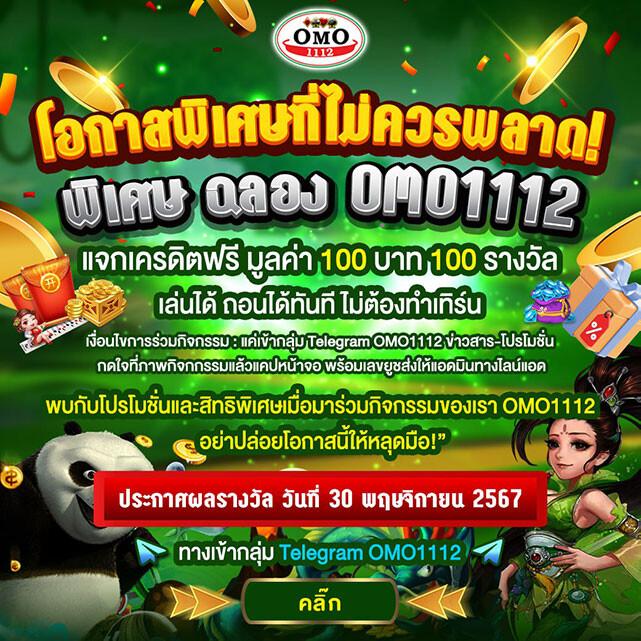 เข้าสู่ระบบ ufacash คาสิโนออนไลน์อันดับหนึ่ง มั่นใจปลอดภัย ล่าสุด