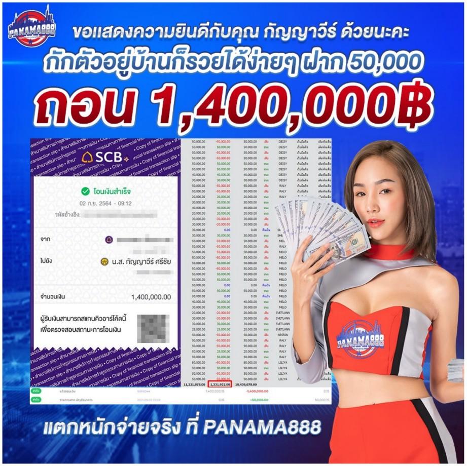 เข้าสู่ระบบ we88 คาสิโนออนไลน์ครบวงจร ระบบปลอดภัยสุดมั่นใจ