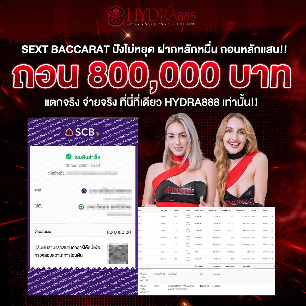 เข้าสู่ระบบยูฟ่าเบท เล่นเกมคาสิโนสด แทงบอลออนไลน์ 24 ชม.