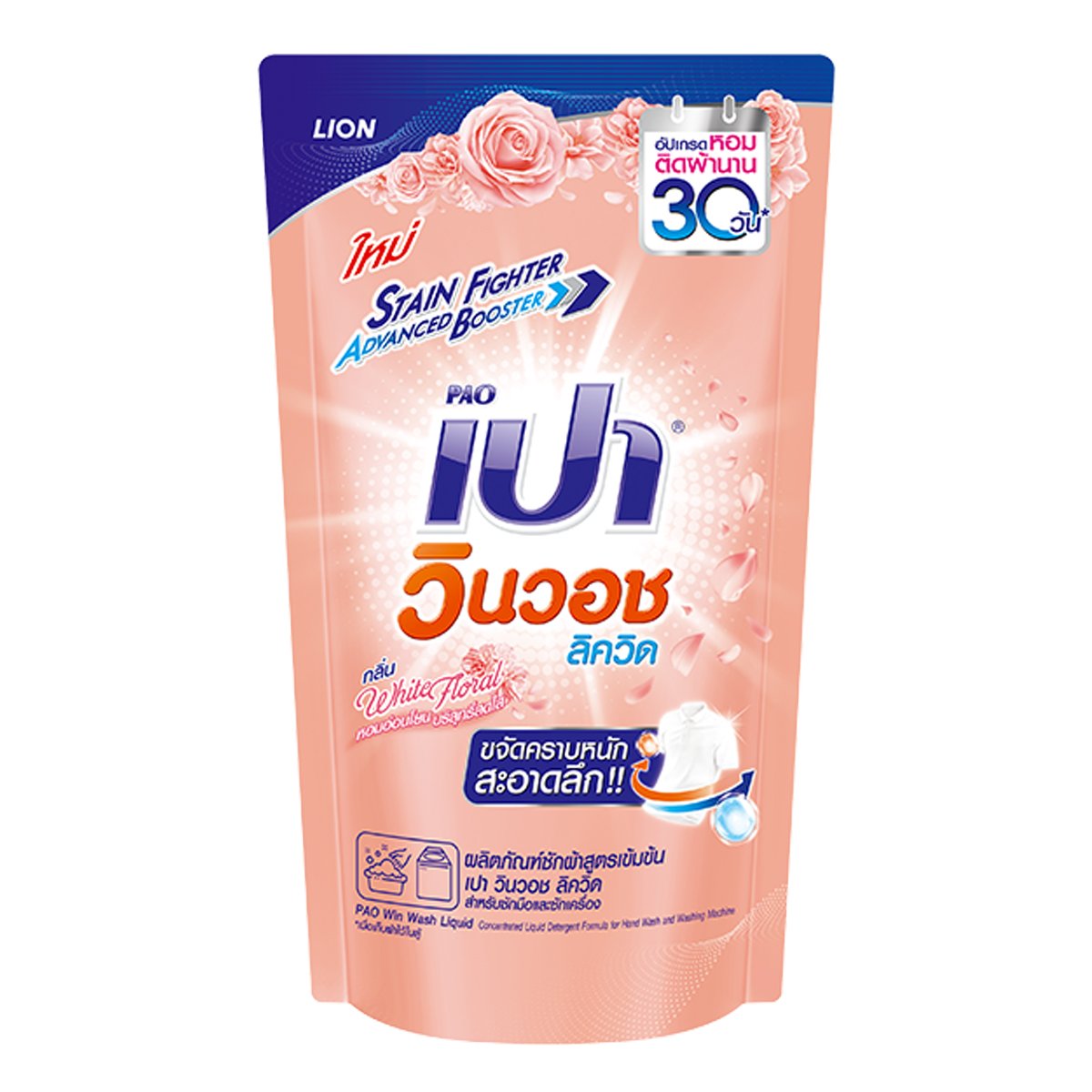 เข้าเล่น fun88 login ระบบเร็ว ปลอดภัยทุกเวลา | แทงง่าย จ่ายจริง