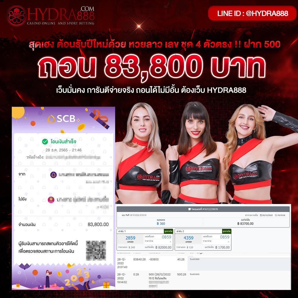 เข้าเล่นสล็อต 888 เว็บตรง ลุ้นรางวัลใหญ่ทุกวัน