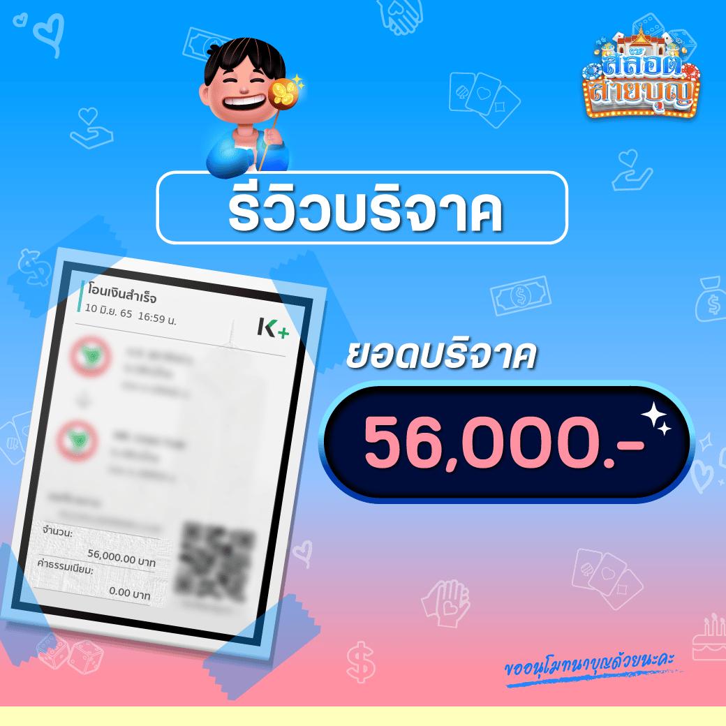 เครดิต ฟรี กด รับ เอง ยืนยัน เบอร์ ไม่ ต้อง แชร์ เดิมพันง่ายปลอดภัย  