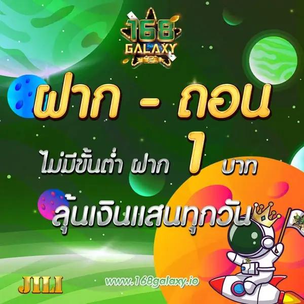เครดิต ฟรี คาสิโน สมัครง่าย รับโปรแรง ฝาก-ถอนไว ไม่อั้น