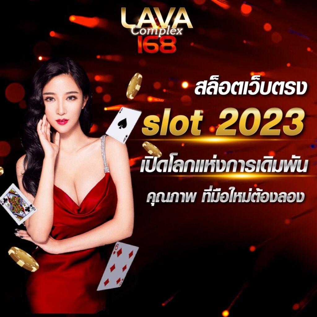 เครดิต ฟรี สล็อต เว็บตรง มั่นใจ ฝากถอนเร็วทันใจ 2024