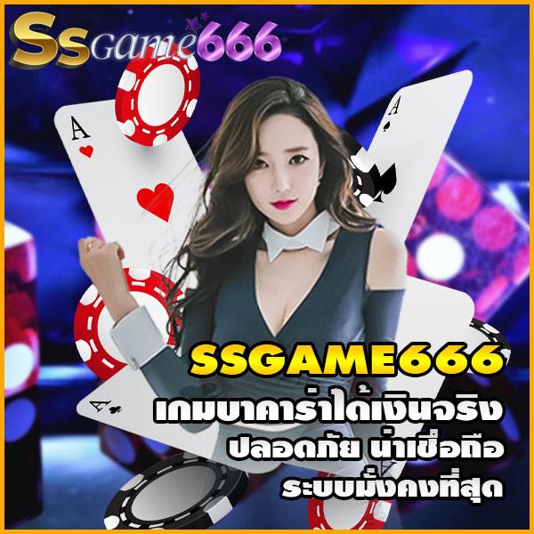 เครดิตฟรี188บาท แตกง่าย จ่ายเต็มทุกเกมในคาสิโนออนไลน์