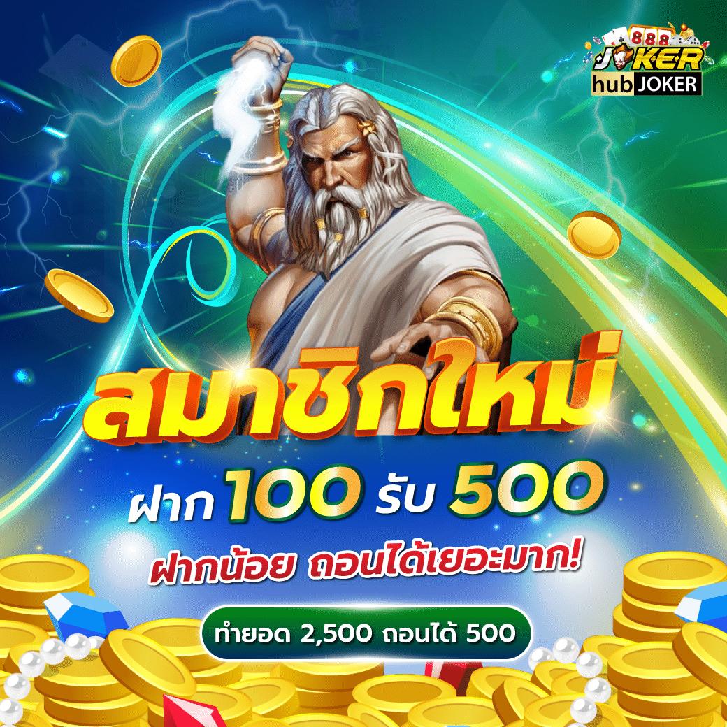 เครดิตฟรี18บาท แหล่งเดิมพันชั้นนำ พร้อมโปรแรงในไทย