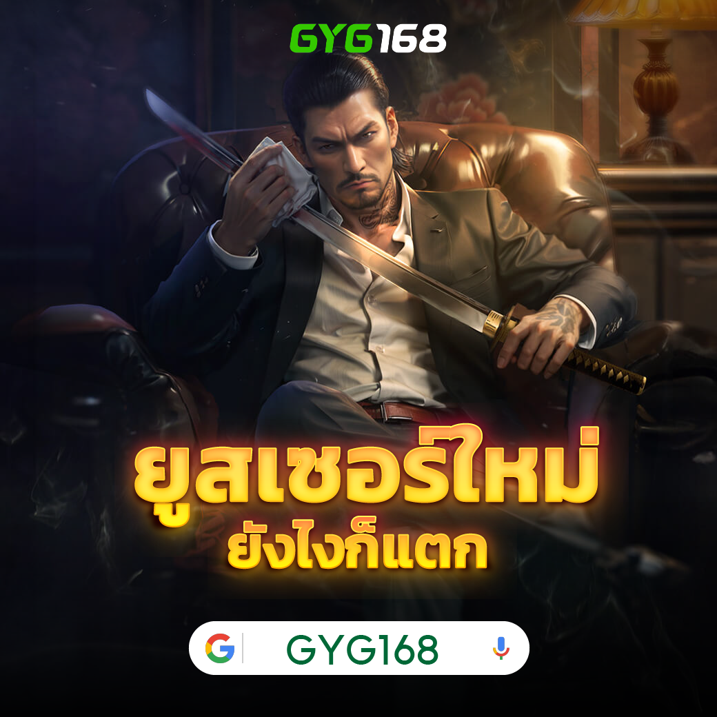 เครดิตฟรี198 โปรโมชั่นสมาชิกใหม่ รับโบนัสสุดคุ้มทุกวัน