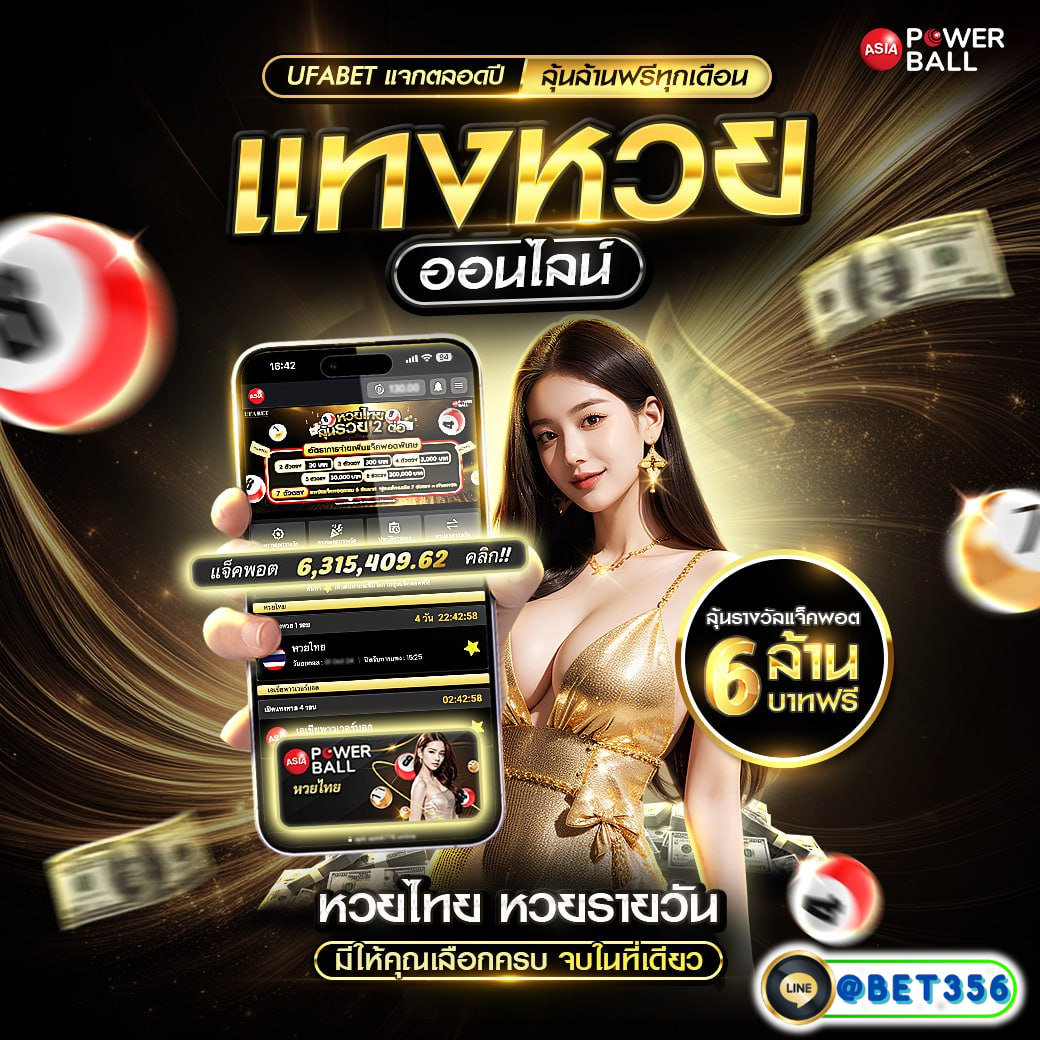 เครดิตฟรี50กดรับหน้าเว็บ พร้อมโปรโมชั่นสุดคุ้มในไทย