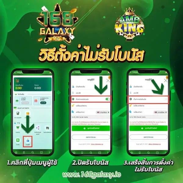 เครดิตฟรี88 คาสิโนชั้นนำ แนวใหม่ พร้อมโปรแรงทุกวัน
