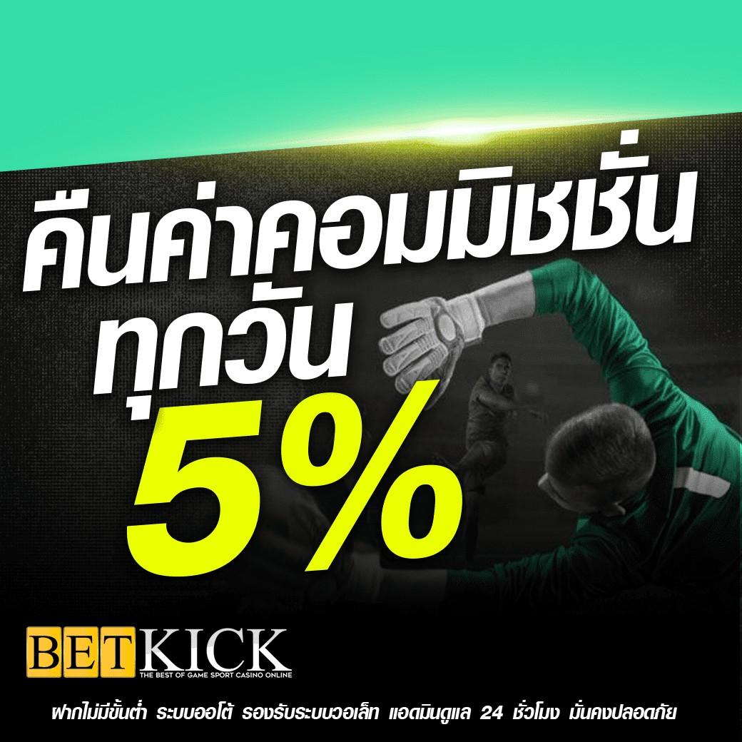 เครดิตฟรี 133 เล่นง่าย แจ็คพอตแตกเร็ว พร้อมสูตรทำกำไร