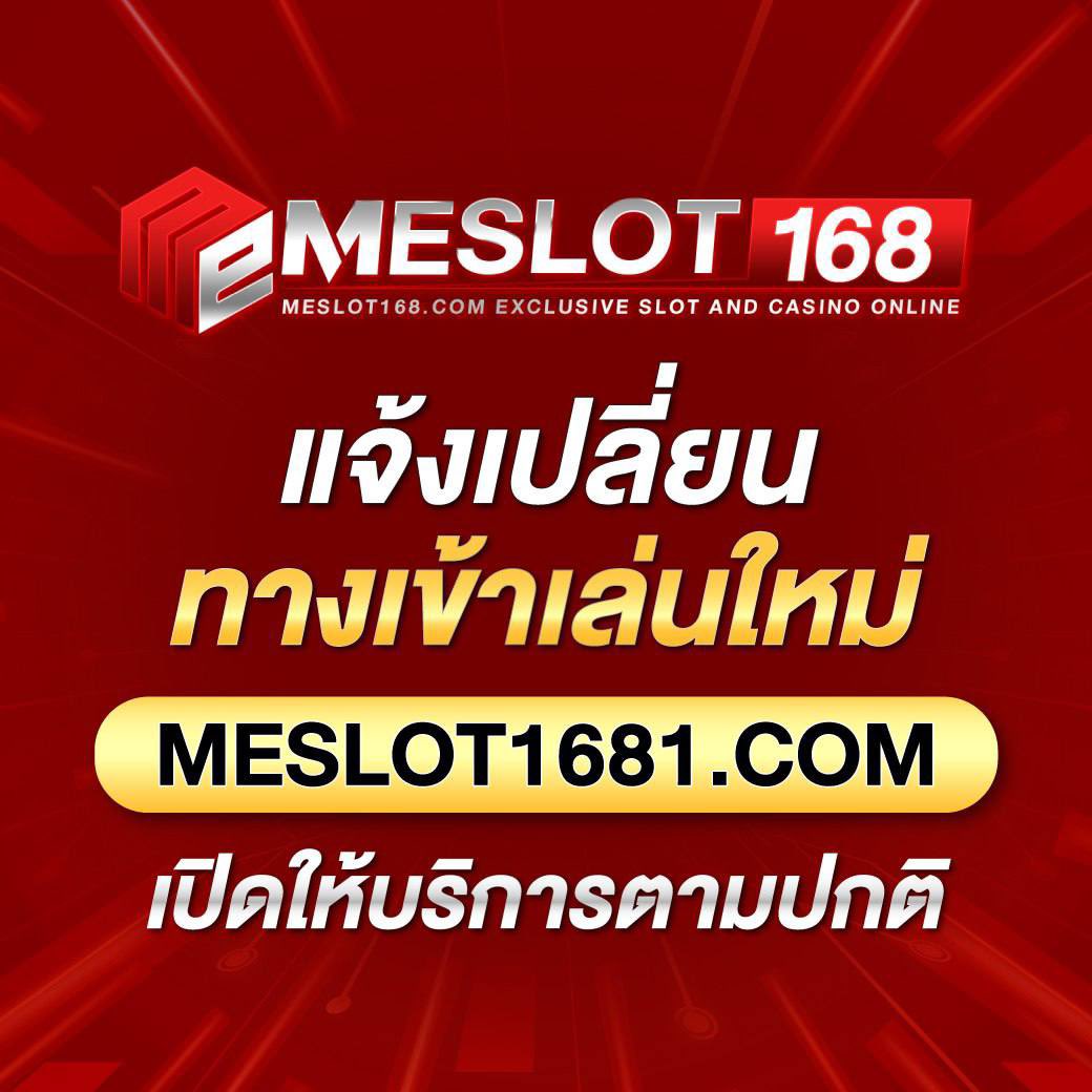 เครดิตฟรี 188 ล่าสุด สมัครง่าย โปรโมชั่นเด็ดที่สุดในไทย