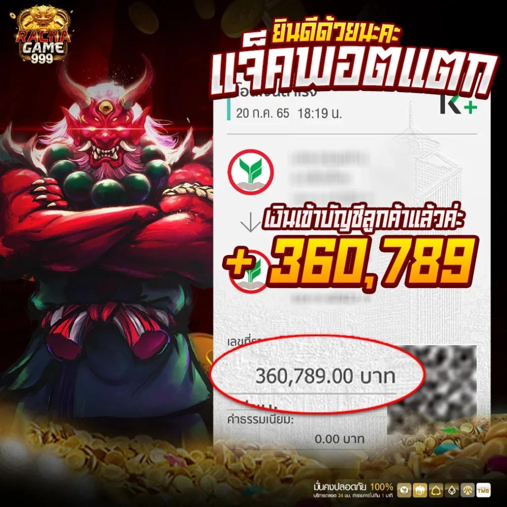 เครดิตฟรี 188 เว็บคาสิโนออนไลน์อันดับหนึ่ง ระบบทันสมัย พร้อมเกมสุดมันส์