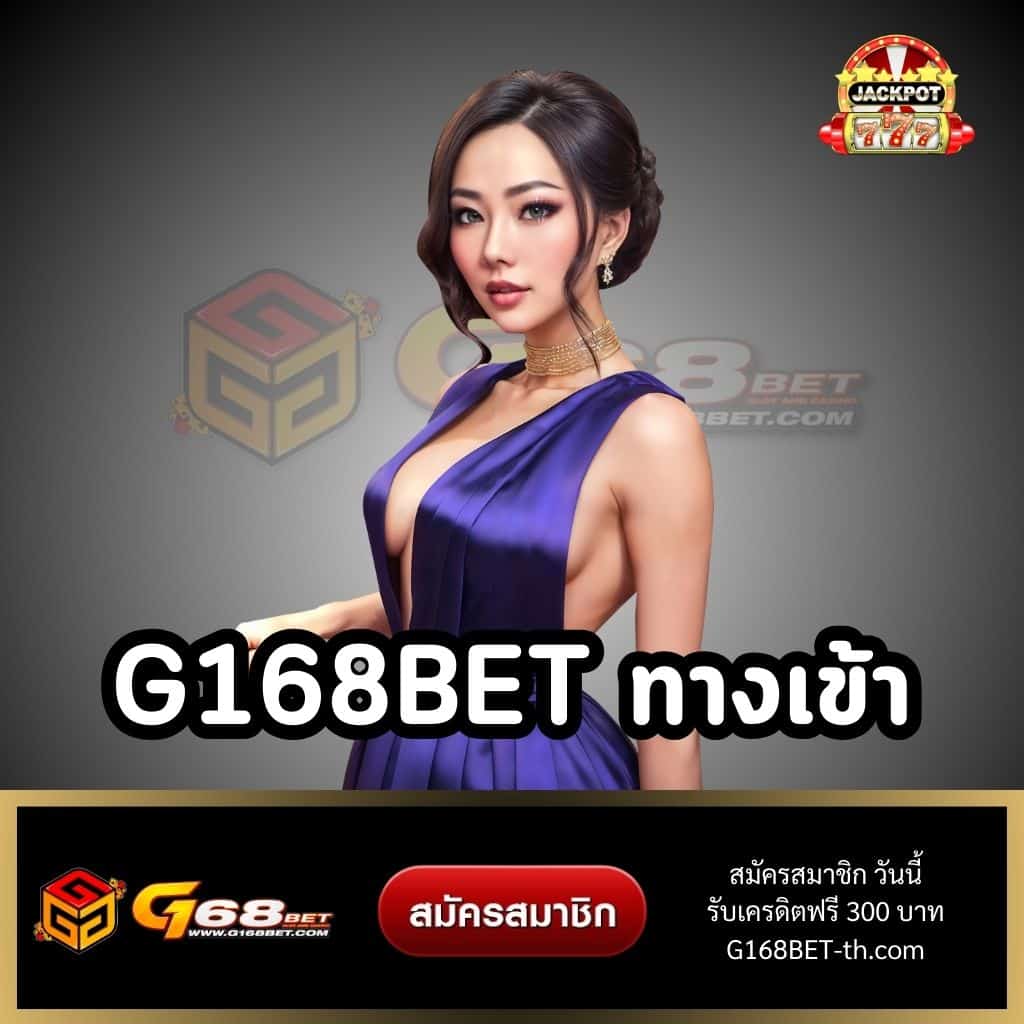เครดิตฟรี 20 เล่นได้ 200 ถอนได้ 100 รวมสุดยอดคาสิโนออนไลน์ยุคใหม่