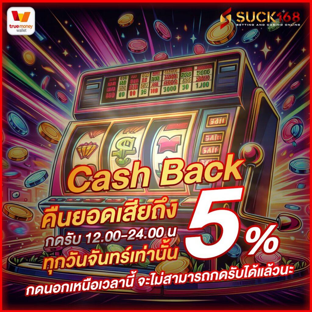 เครดิตฟรี 58สมัครใหม่ รวมโปรโมชั่นเด็ดทุกวัน สมัครง่าย โบนัสสุดคุ้ม