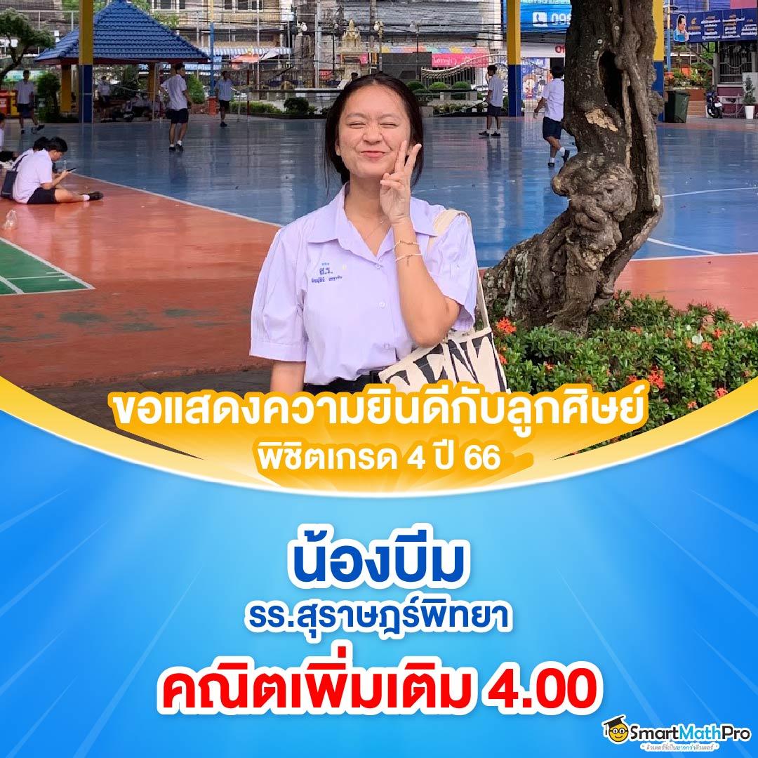 เครดิตฟรี pk789 โปรโมชั่นใหม่ล่าสุด อย่าพลาดโอกาสสร้างรายได้