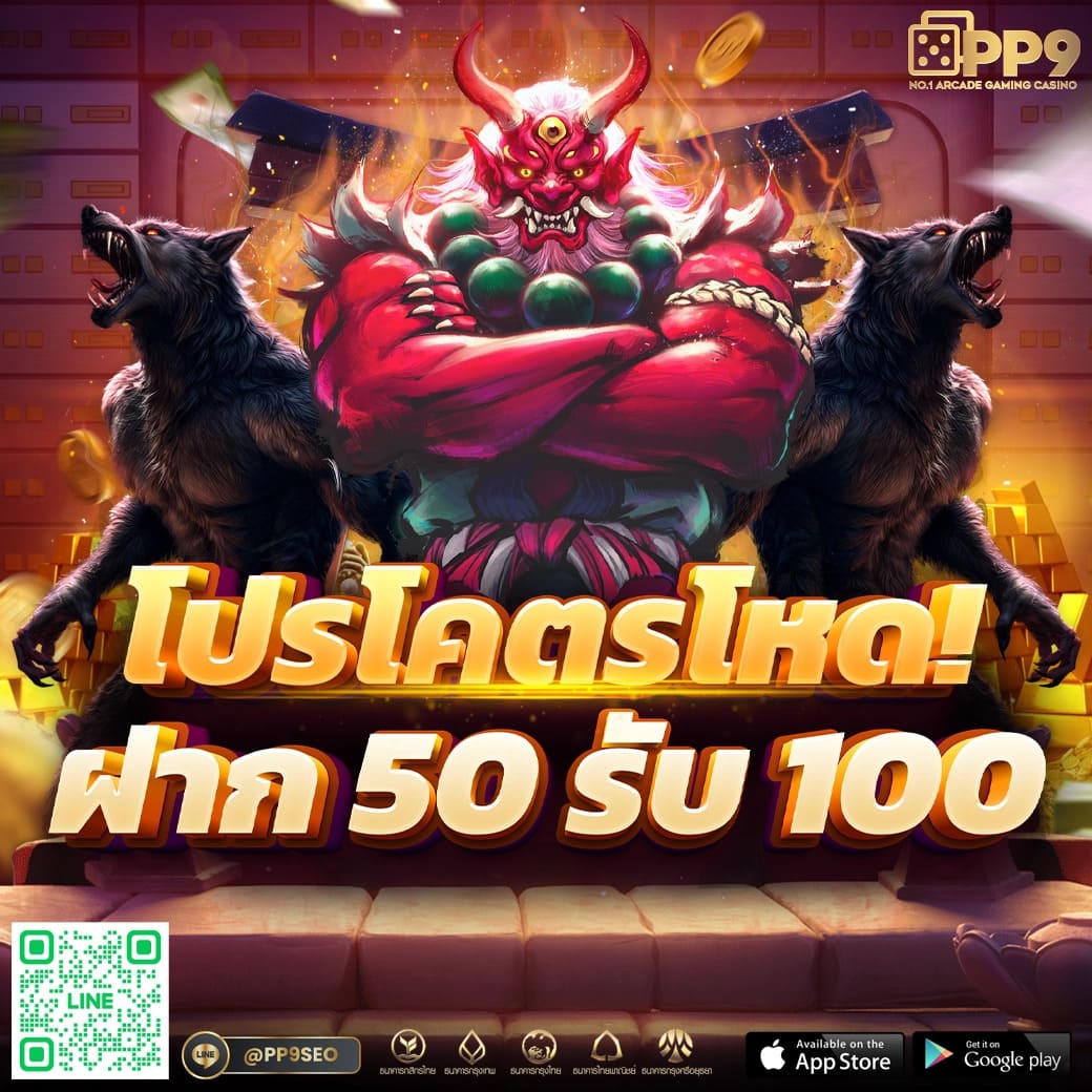 เครดิตฟรี กด รับ เอง 188 แจกหนักที่สุดในไทย พร้อมโบนัสสูงสุดวันนี้