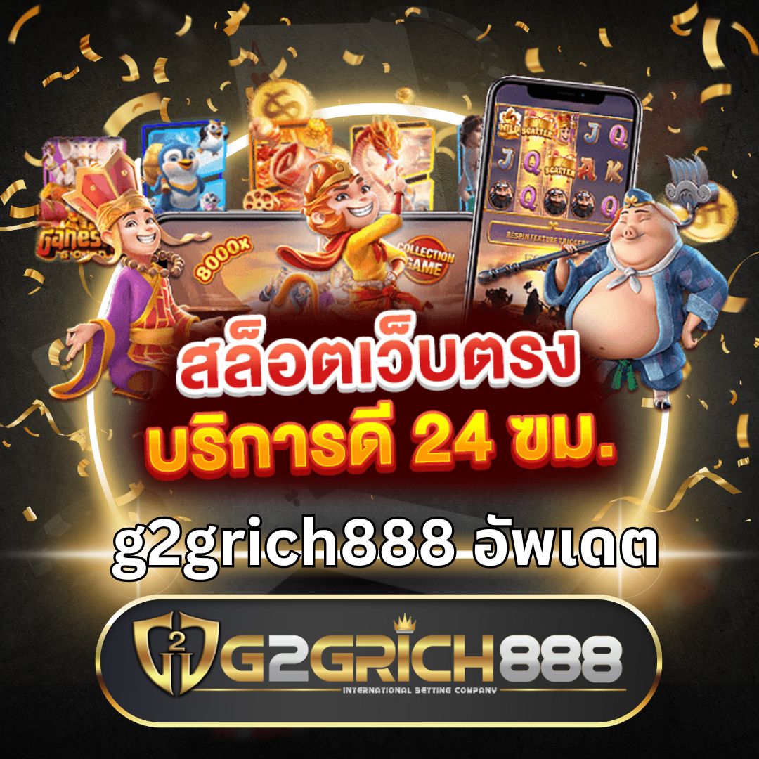 เครดิตฟรี ยืนยันเบอร์ ล่าสุด คาสิโนมาแรง รองรับทุกเกม