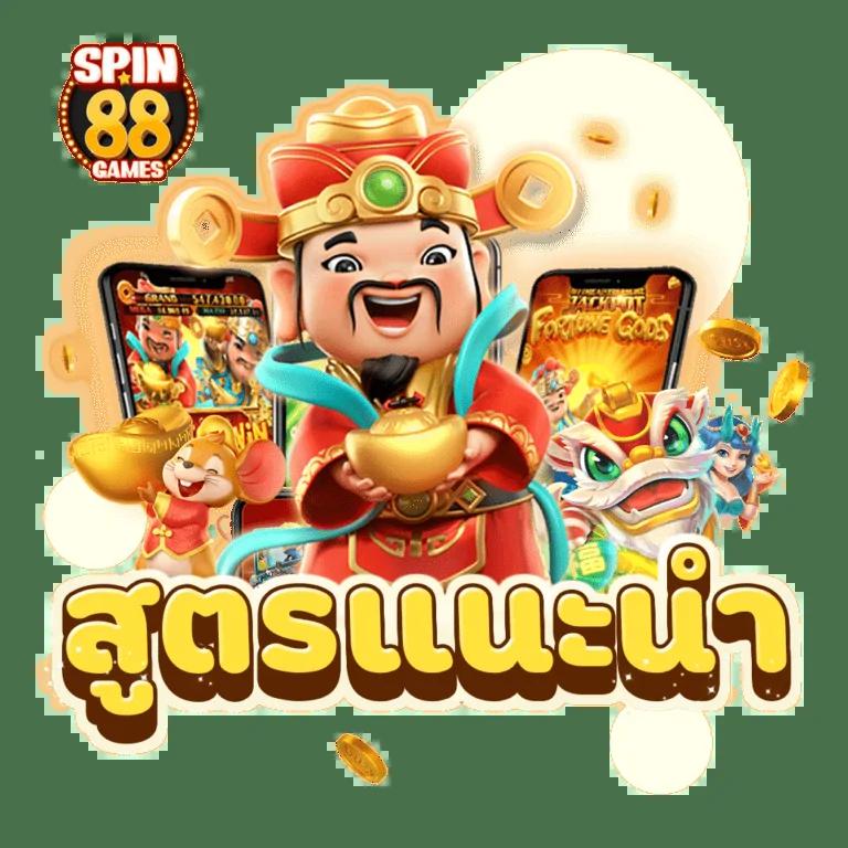 เครดิตฟรีเช็ค IP เว็บตรงระบบเสถียร จัดเต็มทุกเกมเกมดังปลอดภัย