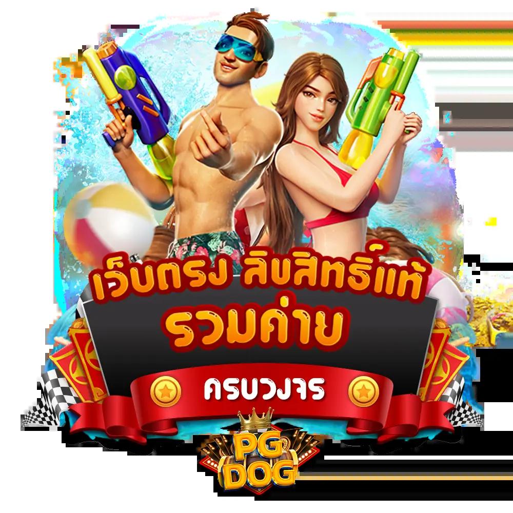 เครดิตฟรีเช็คไอพี รวมโปรโมชั่นสุดปัง รับทันทีง่าย ๆ