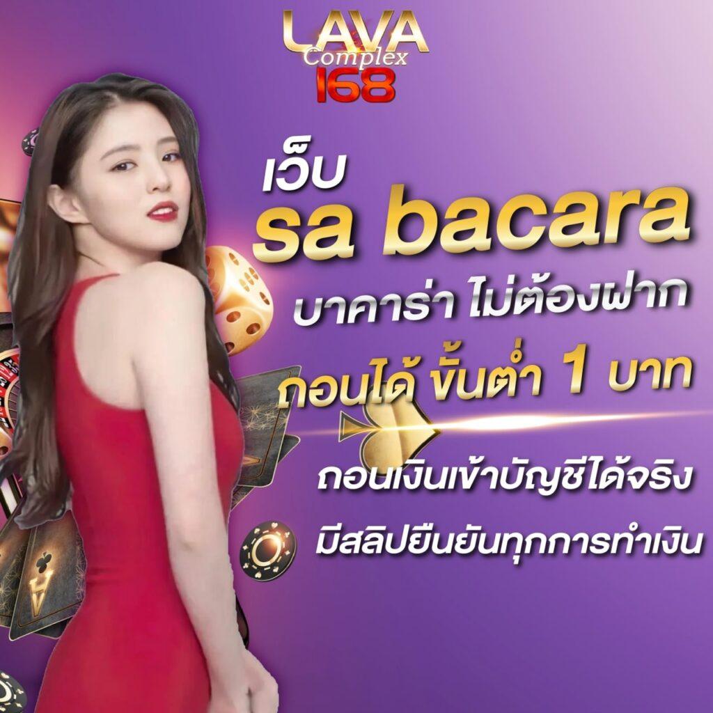 เครดิตฟรีได้จริง คาสิโนอันดับหนึ่งในไทย เล่นง่าย จ่ายจริง