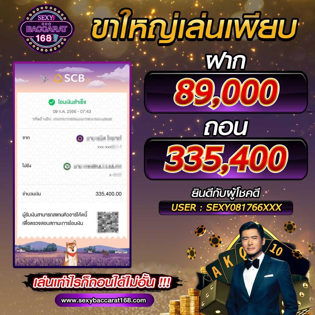 เช็คผลบอล คาสิโนออนไลน์ สมัครง่าย จ่ายจริง มั่นใจในความปลอดภัย