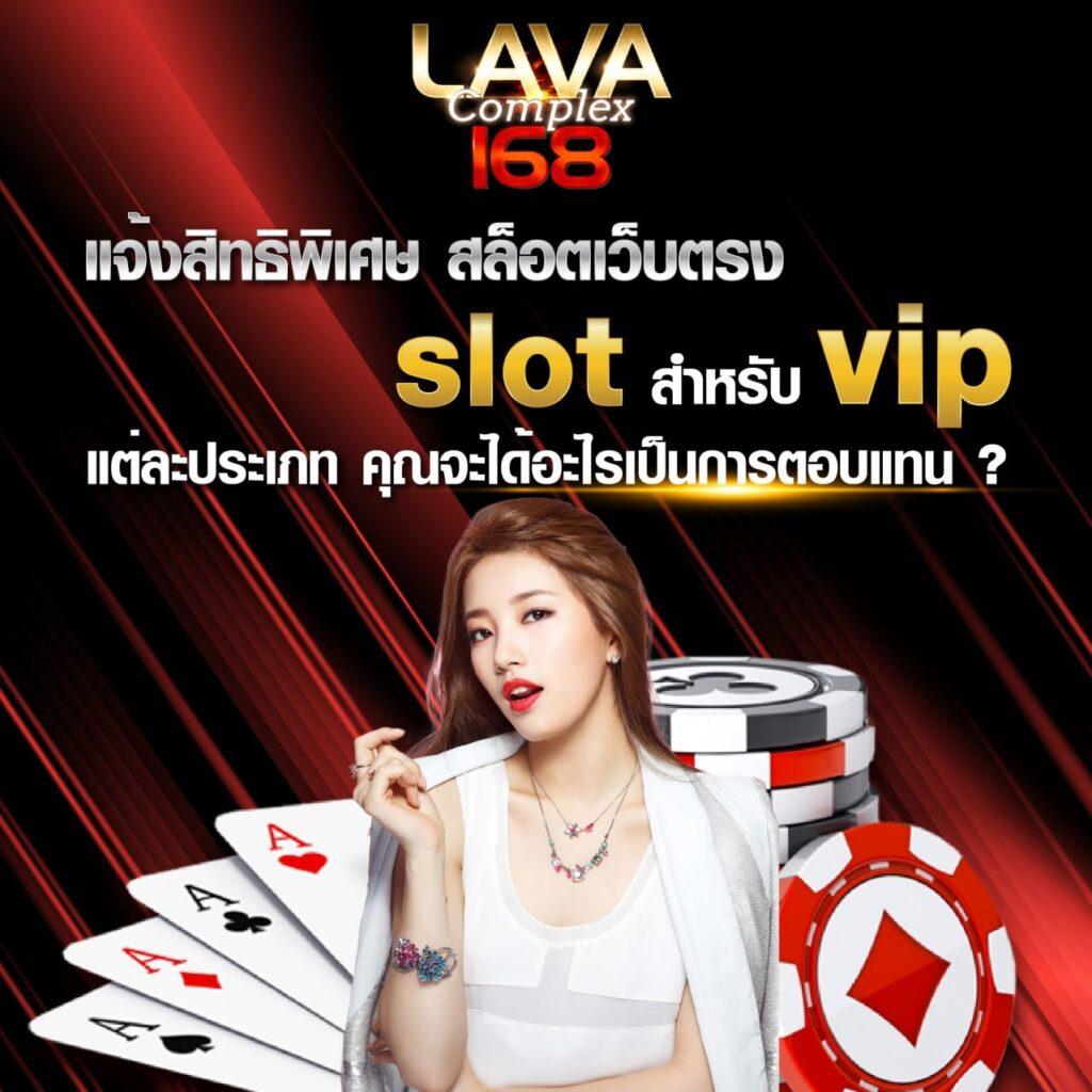 เช็คผลบอลสด 888 คาสิโนออนไลน์ครบวงจร สมัครง่าย เติมเต็มความสนุกเต็มอิ่ม