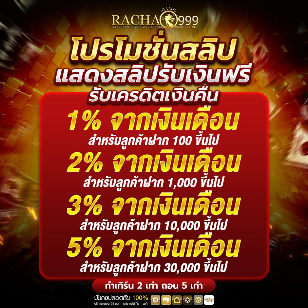 เช็คผลบอลสดth ล่าสุด ทุกลีก สถิติแม่นยำทุกวัน