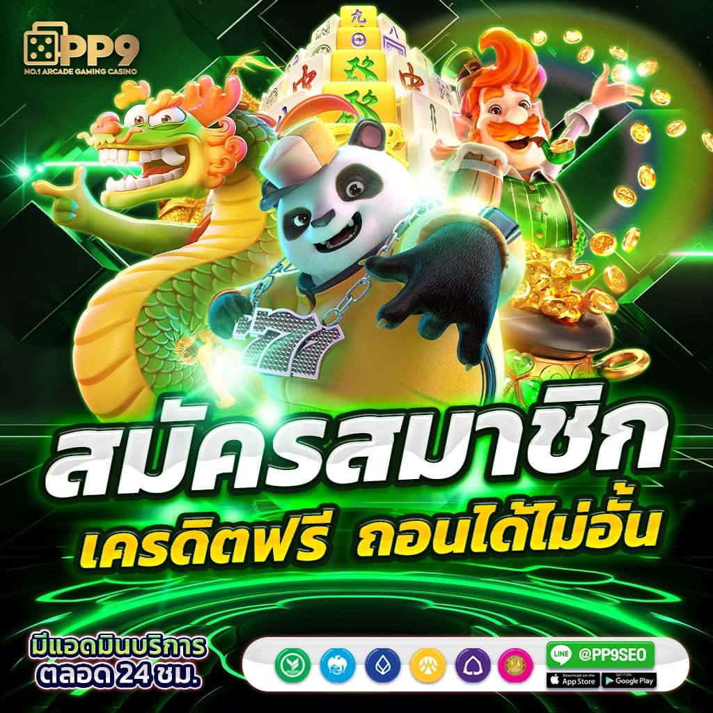 เช็คผลบอลเมื่อคืน ล่าสุด พร้อมดูผลสดและวิเคราะห์แม่นยำในทุกลีก