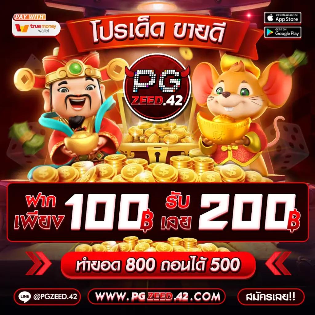 เช็คสกอร์บอล คาสิโนสด ระบบทันสมัย สมัครสมาชิกง่ายในไทย