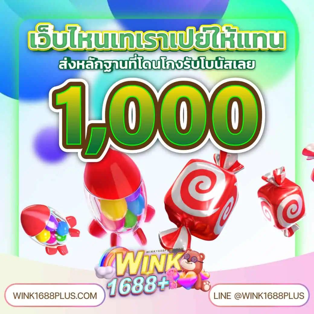 เซเรน่า คาสิโนออนไลน์ เว็บวางใจ พร้อมเกมสุดฮิต ครบทุกแนว