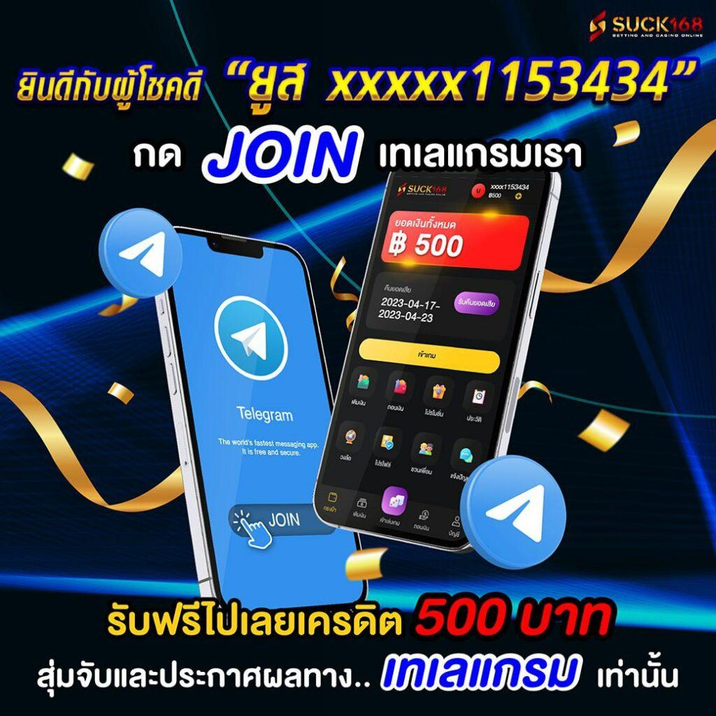 เดิมพัน PGJOKER1688 บริการครบครัน เกมฮิตและโปรโมชั่นแรง